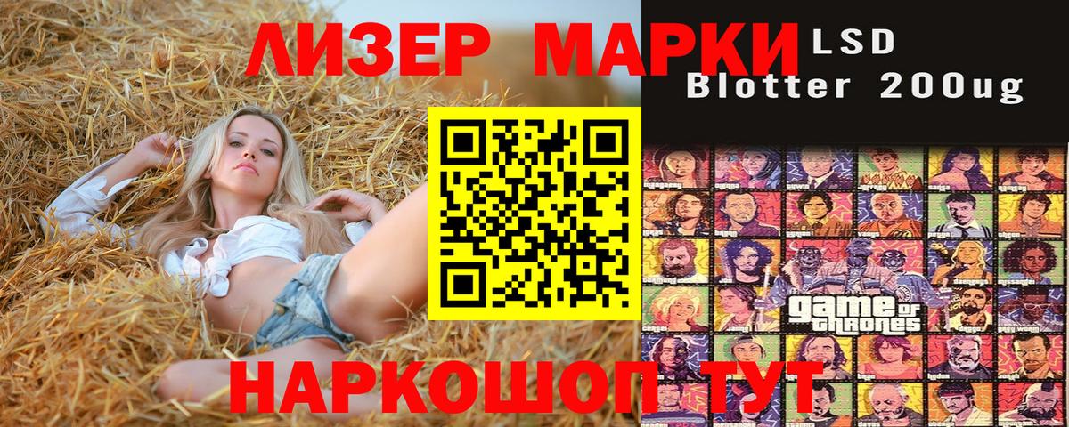 ГАШ  Тавда  КОКАИН  Героин  Мефедрон   Вход с VPN  МАРИХУАНА  ЭКСТАЗИ 