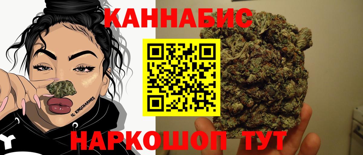 Бошки марихуана план Тавда